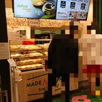用户对于クリスピー クリーム ドーナツ LINKS UMEDA店的评论图