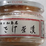 User's review image for 新潟加島屋 西武百貨店池袋本店