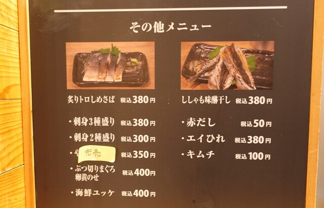 用户对于海鮮丼の駅前 阪神梅田店的评论高清图