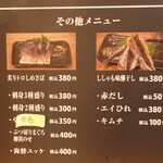 用户对于海鮮丼の駅前 阪神梅田店的评论图