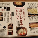 User's review image for つけ麺屋 やすべえ 赤坂店