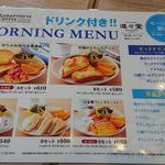 用户对于からふね屋珈琲店 竹田店的评论图