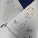 User's review image for 京都かめよし 北山Labo&Shop