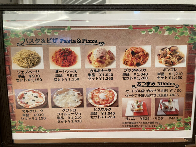 用户对于ビストロ ギンサイ 富良野店的评论高清图