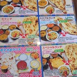 User's review image for ＲＡＮＩ 八王子鑓水店