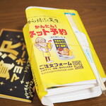 用户对于から揚げの天才 大今里店的评论图