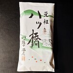 用戶對於元祖八ツ橋 西尾為忠商店  清水店的評論圖