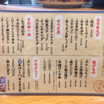 用户对于壱ノ宮的评论图