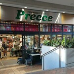 用户对于プレッセ 田園調布店的评论图