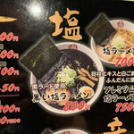 用户对于夜のだるまや的评论图