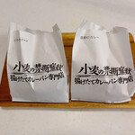 用戶對於小麦の禁断症状 築地店的評論圖