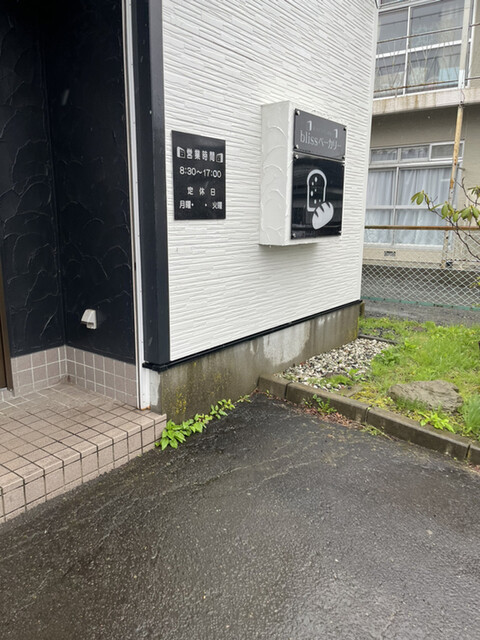 用户对于blissベーカリー的评论高清图
