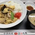 用户对于北海らーめん 札幌駅前店的评论图