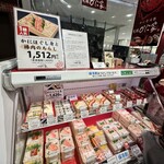 User's review image for 札幌かに家 大丸東京店