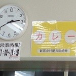 用户对于札幌市東区役所 食堂的评论图