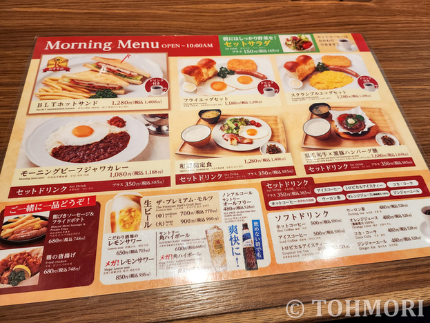 用戶對於ハカタ洋膳屋 ロイヤル的評論高清圖