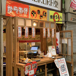 用戶對於KOKURA堂的評論圖