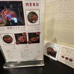 用户对于肉 Needs的评论图