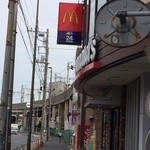 User's review image for マクドナルド 第一京浜鮫洲店