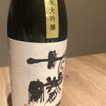 用户对于鮨処すずめ的评论图