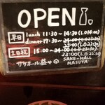 用户对于サケホール 益や的评论图