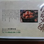 用戶對於南国食堂的評論圖