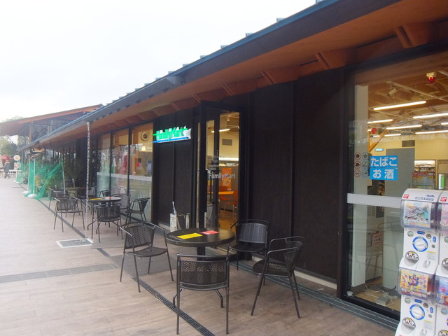 用戶對於ファミリーマート 天王寺公園エントランス店的評論高清圖