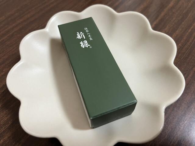 用戶對於とらや  岩田屋店的評論高清圖