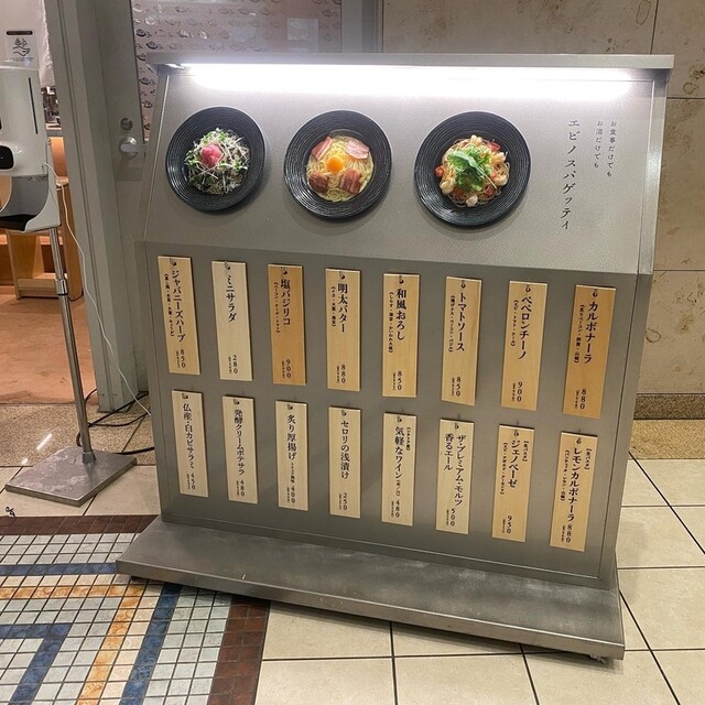 User's recommendation image for エビノスパゲッティ 丸ビル店