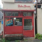 User's review image for ベーカーバウンス