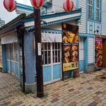 用户对于炉ばた屋 鶴吉 出抜小路店的评论图