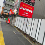 用戶對於ニクゼン 大名店的評論圖