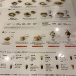 用戶對於ナナズグリーンティー ルミネエスト新宿店的評論圖
