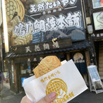 用戶對於鳴門鯛焼本舗 代々木駅前店的評論圖