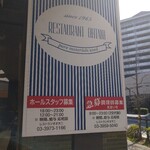 用戶對於レストランオオタニ的評論圖