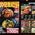 User's review image for てっぱんのスパゲッティ リンクス梅田店