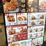 User's review image for ケンタッキーフライドチキン 片江店