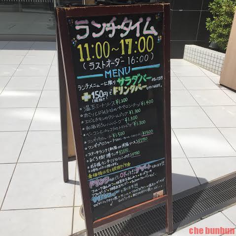 User's review image for ROYAL Mirai Dining 浅草リッチモンドホテル店