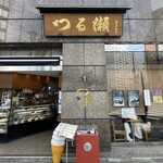 用戶對於つる瀬 湯島本店的評論圖