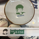 User's review image for あぶさん