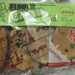 User's review image for 札幌せんべい本舗
