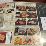 用戶對於富松うなぎ屋 黒田本店的評論圖
