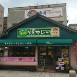 用戶對於ドルチェ的評論圖