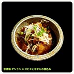 用户对于京酒場 ダンラン的评论图
