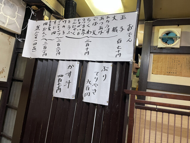 用户对于山口 西店的评论高清图