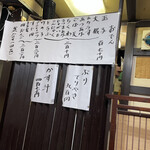 用户对于山口 西店的评论图