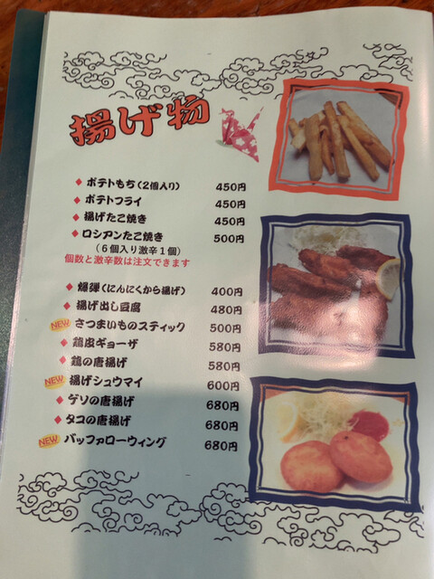 User's recommendation image for 居酒屋本陣おやじ