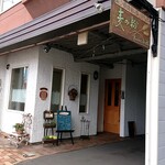 用户对于麦の粉的评论图
