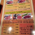 User's review image for 炭火焼肉HONMACHI