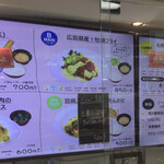 用户对于都庁第二本庁舎4階職員食堂的评论图